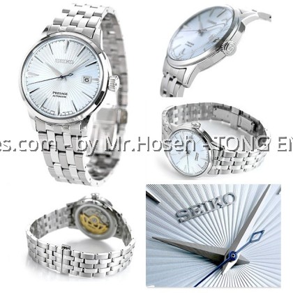 SEIKO PRESAGE COCKTAIL TIME SKYDIVING AUTOMATIC SRPE19J1