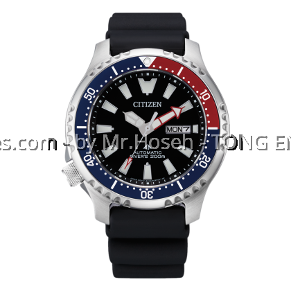 CITIZEN PROMASTER FUGU LIMITED EDITION PEPSI NY0110-13E