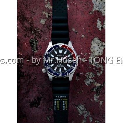 CITIZEN PROMASTER FUGU LIMITED EDITION PEPSI NY0110-13E