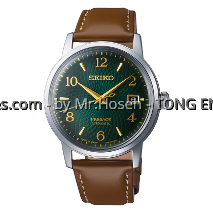 Seiko Presage Cocktail Time Automatic Bar Mojito Guilloche Style Dial SRPE45J1