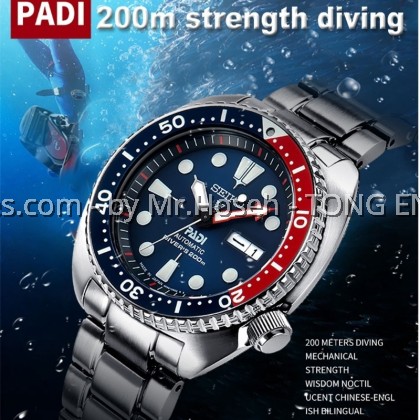 Seiko Prospex Automatic Diver PADI Special Edition Turtle SRPE99K1