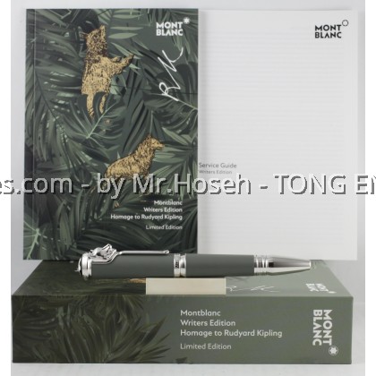 Montblanc Rudyard Kipling Writers Limited Edition Jungle Fountain Pen 119849