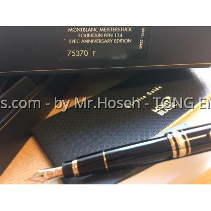 Montblanc 75th Anniversary Special Edition Fountain Pen FP 114 75370 / 2446