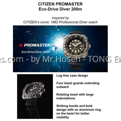 Citizen Promaster Marine Eco-Drive BN0220-16E Citizen Promaster Marine Eco-Drive BN0220-16E