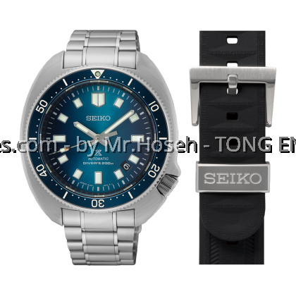 Seiko Prospex Diver's Captain Willard Aurora Limited Edition SLA063J1 Seiko Prospex Diver's Captain Willard Aurora Limited Edition SLA063J1