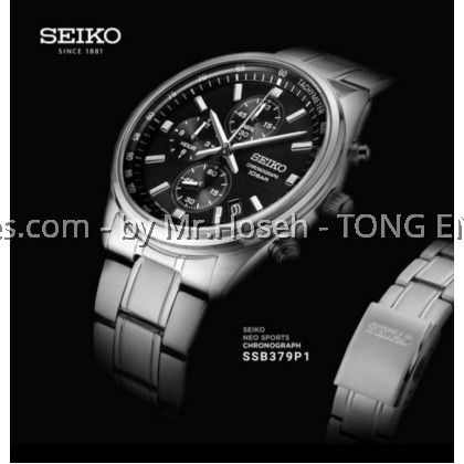 Seiko Classic Quartz Chronograph Men Watch SSB379P1