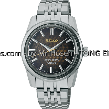 King Seiko SPB365J1 Seiko Watchmaking 110th Anniversary Limited Edition King Seiko SPB365J1 Seiko Watchmaking 110th Anniversary Limited Edition
