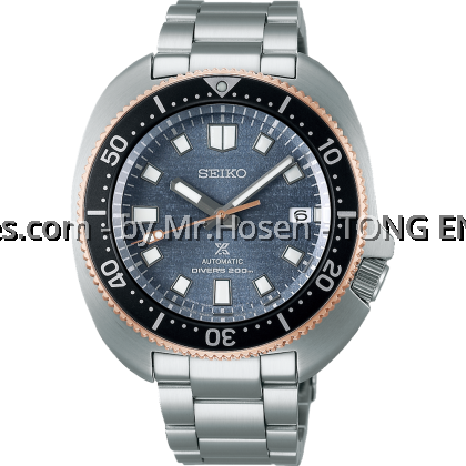 Seiko Prospex ‘Mystic Lagoon’ Captain Willard Diver's Automatic Boutique Exclusive SPB288J1