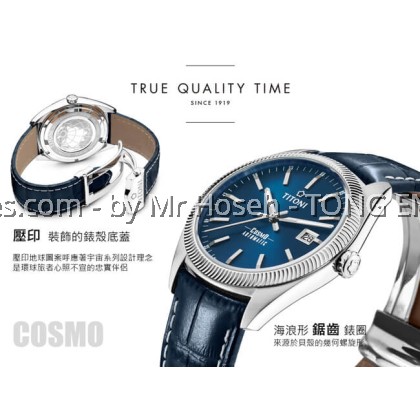 Titoni Cosmo King 878 S-ST-612 Titoni Cosmo King 878 S-ST-612