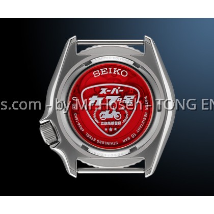Seiko 5 Sports 55th Anniversary Super Cub Limited Edition SRPK37K1