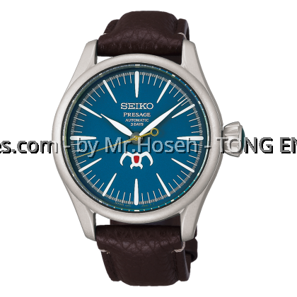 Seiko Presage X Studio Ghibli Nausicaä of the Valley of the Wind Limited Edition SPB437J1 Seiko Presage X Studio Ghibli Nausicaä of the Valley of the Wind Limited Edition SPB437J1