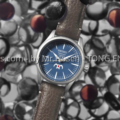 Seiko Presage X Studio Ghibli Nausicaä of the Valley of the Wind Limited Edition SPB437J1 Seiko Presage X Studio Ghibli Nausicaä of the Valley of the Wind Limited Edition SPB437J1