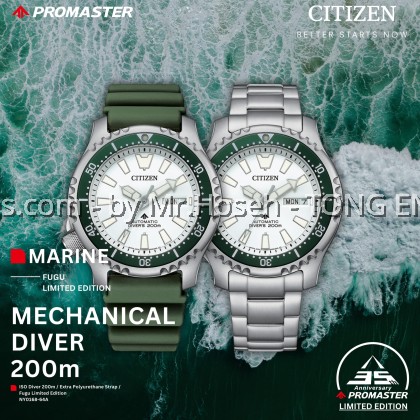 Citizen Promaster 35th Anniversary 'Fugu' Limited Edition NY0168-64A Citizen Promaster 35th Anniversary 'Fugu' Limited Edition NY0168-64A