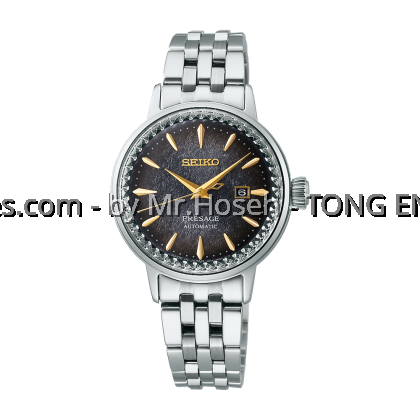 Seiko Presage Ladies Cocktail Time “Night-time Tokyo” STAR BAR Limited Edition SRE015J1