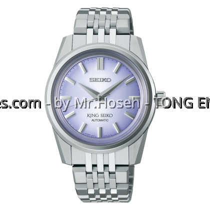 Seiko King Seiko Collection KSK Boutique Special Edition Automatic SPB291J1