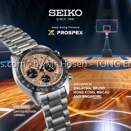 Seiko Prospex Speedtimer Basketball TSG Exclusive Limited Edition SSC951P1 Seiko Prospex Speedtimer Basketball TSG Exclusive Limited Edition SSC951P1