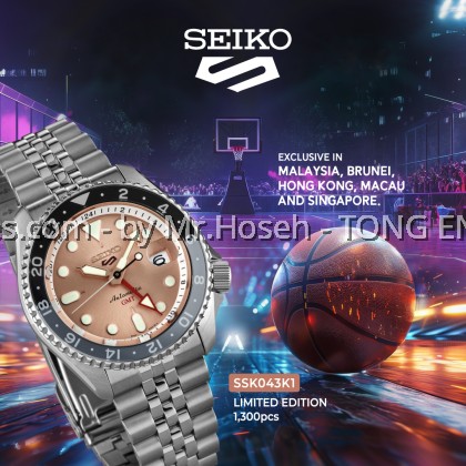 Seiko 5 GMT Basketball TSG Exclusive Limited Edition SSK043K1