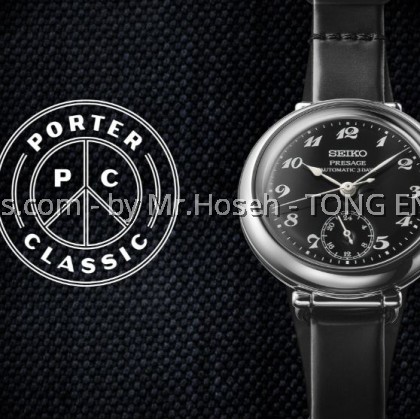 Seiko Presage Craftsmanship Series Porter Classic Collaboration Limited Edition SPB449J1