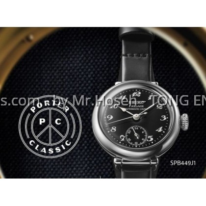 Seiko Presage Craftsmanship Series Porter Classic Collaboration Limited Edition SPB449J1