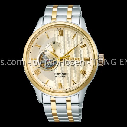 Seiko Presage ‘Japanese Zen Gardens’ In Gold-Toned Sand Men Automatic SSA464J1