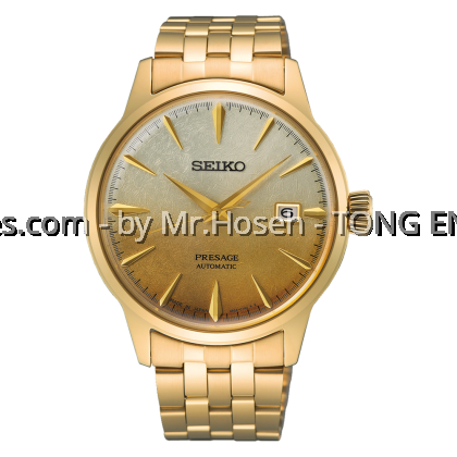 Seiko Presage Cocktail Time Gold 'Beer Julep' SRPK46J1