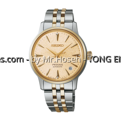 Seiko Presage Cocktail Time Diamond Lady 34mm 'Frozen Daiquiri' SRPL64J1 Seiko Presage Cocktail Time Diamond Lady 34mm 'Frozen Daiquiri' SRPL64J1