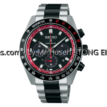 Seiko Prospex Speedtimer Solar Chronograph Datsun 240Z Limited Edition SSC957P1