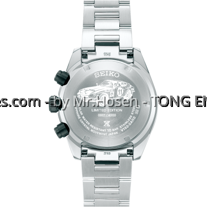 Seiko Prospex Speedtimer Solar Chronograph Datsun 240Z Limited Edition SSC957P1
