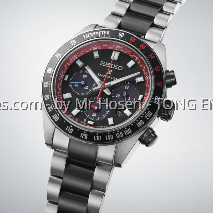 Seiko Prospex Speedtimer Solar Chronograph Datsun 240Z Limited Edition SSC957P1