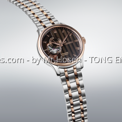 Seiko Presage Zen Garden Kyoto Autumn Leaves SSA466J1