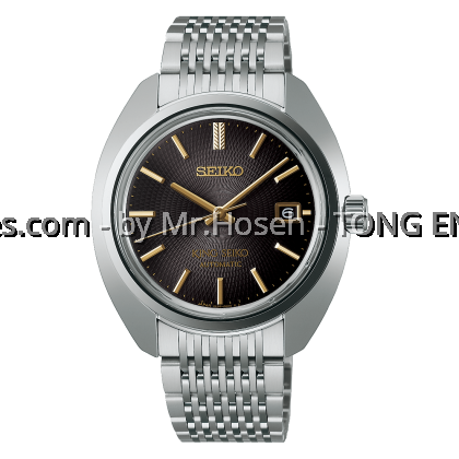 King Seiko KS1969 Seiko 145th Anniversary Limited Edition SJE121J1