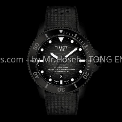 Tissot Seastar 2000 44mm T120.907.37.051.00 T1209073705100