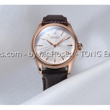 Seiko Presage Classic X Tomioka Silk Promotion Organization Limited Edition HCC008J1 Seiko Presage Classic X Tomioka Silk Promotion Organization Limited Edition HCC008J1