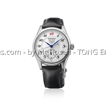 Seiko Presage Classic Series 'Craftsmanship' Enamel HCC005J1