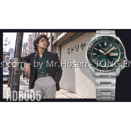 Seiko 5 Sports SKX in 'Tweed Green' HDB005K1 Seiko 5 Sports SKX in 'Tweed Green' HDB005K1
