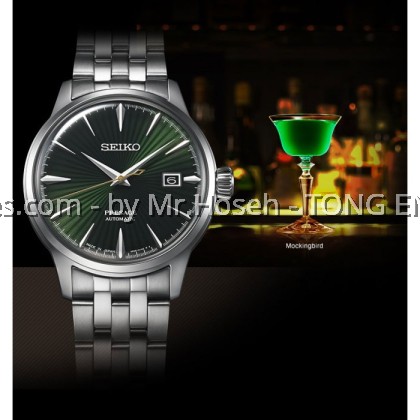 SEIKO PRESAGE COCKTAIL TIME MOCKING BIRD AUTOMATIC SRPE15J1